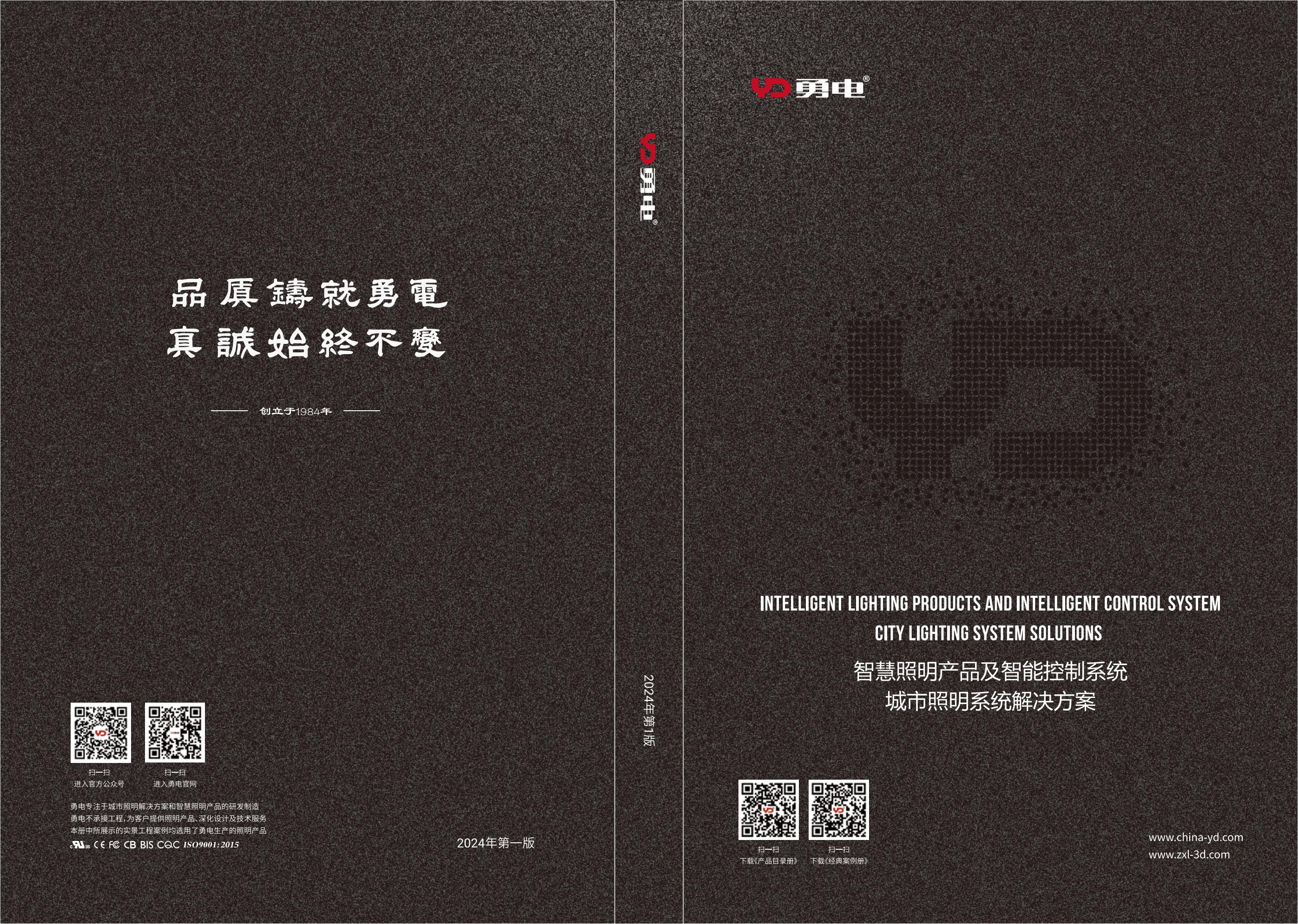 钱柜qg777(中国区)唯一官方网站