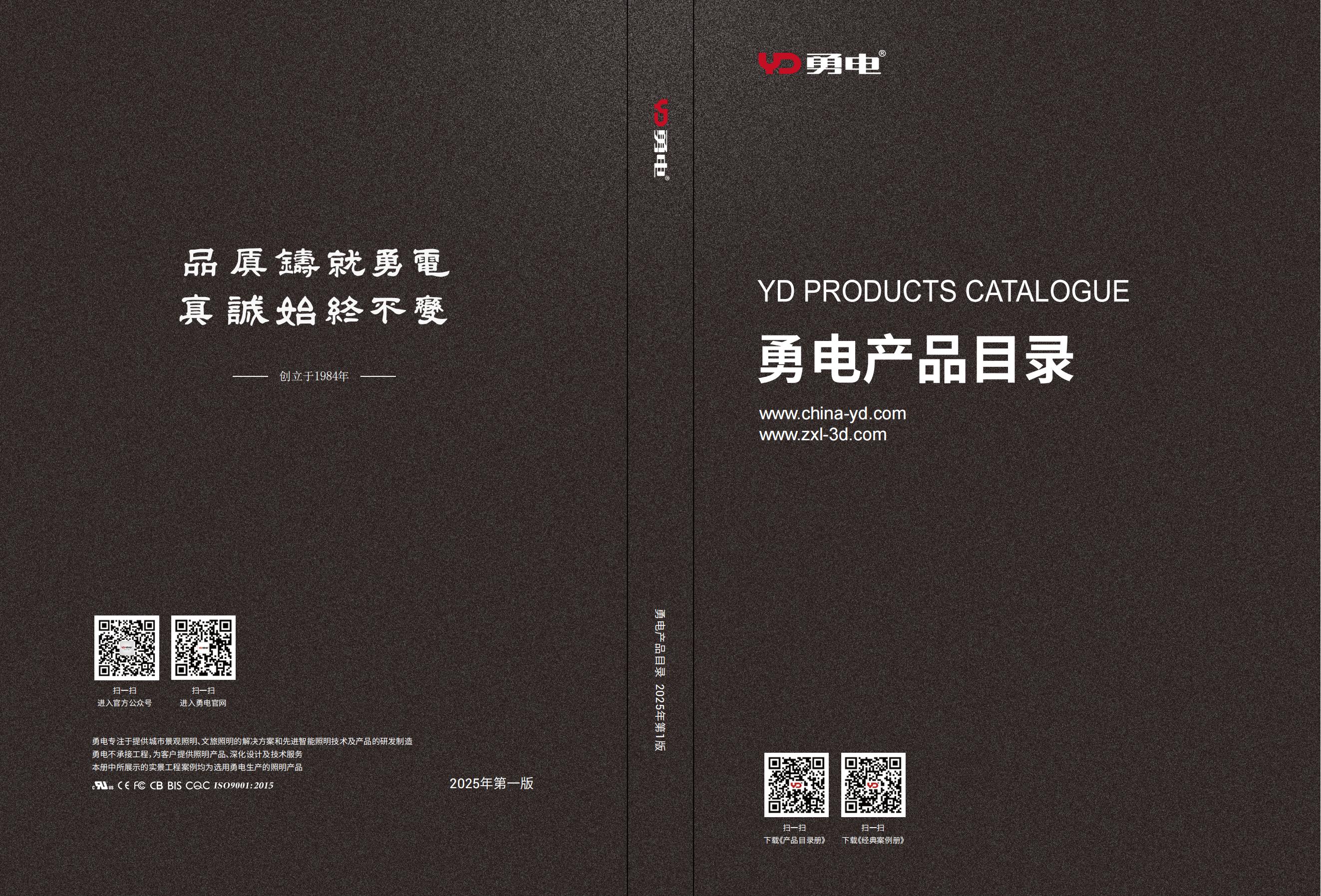钱柜qg777(中国区)唯一官方网站