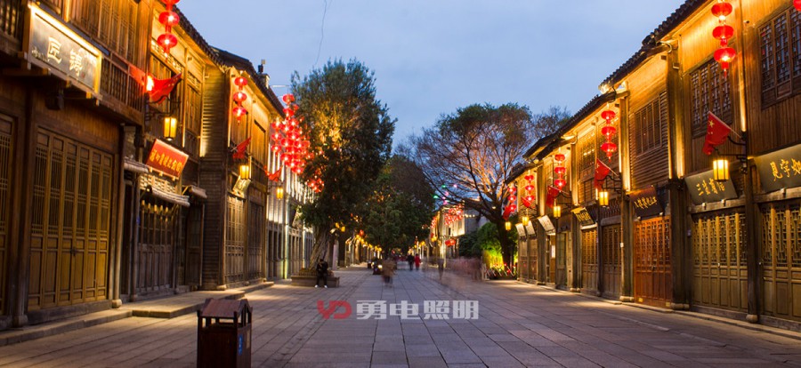 福州三坊七巷景区-杭州勇电照明有限公司