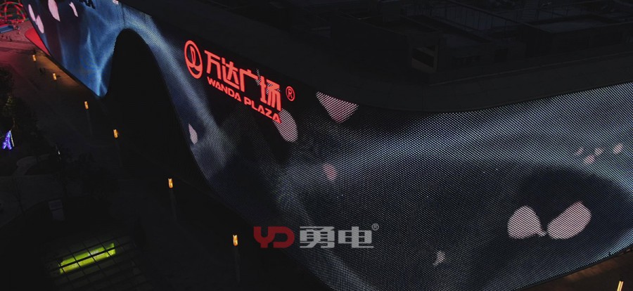 武汉工具湖万达广场-杭州勇电照明有限公司
