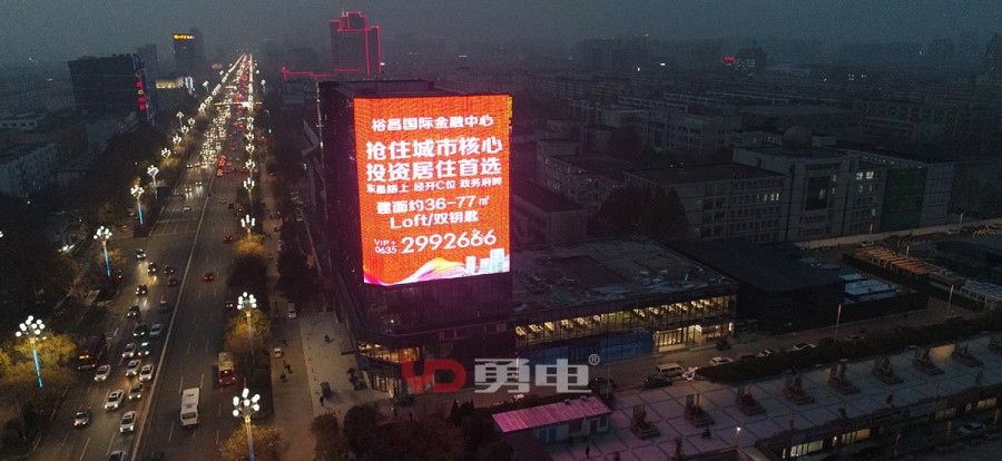 聊都会东昌数字大厦-杭州勇电照明有限公司