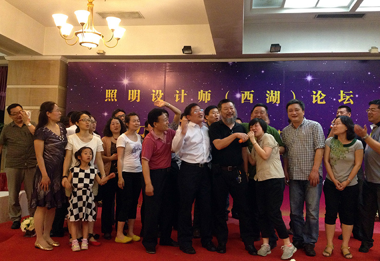 照明设计师（西湖）论坛-杭州勇电照明有限公司