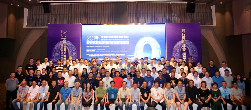 湖州聚会-(1).jpg