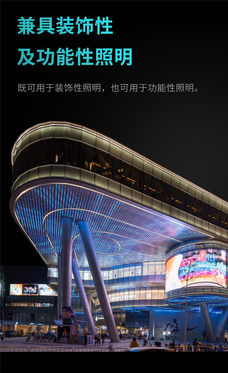 新品宣布 | 勇电LED柔性线条灯-杭州勇电照明有限公司